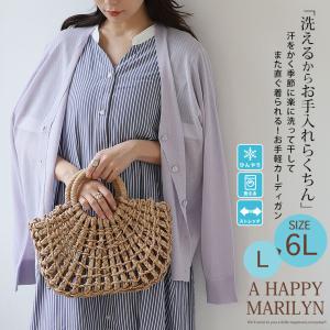 大きいサイズ レディース カーディガン UVケ...の詳細画像1