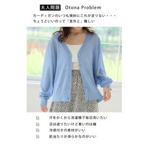 大きいサイズ レディース カーディガン UVケ...の詳細画像3