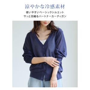 大きいサイズ レディース カーディガン UVケ...の詳細画像5