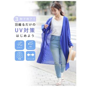 大きいサイズ レディース UVカット カーディ...の詳細画像3