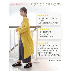 大きいサイズ レディース UVカット カーディ...の詳細画像4