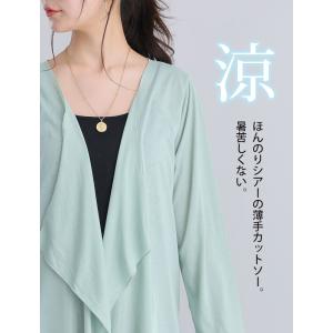 大きいサイズ レディース UVカット カーディ...の詳細画像5