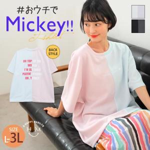 ディズニーコーデ 秋 レディース五分 七分袖カットソー Tシャツ の商品一覧 Tシャツ カットソー トップス ファッション 通販 Yahoo ショッピング