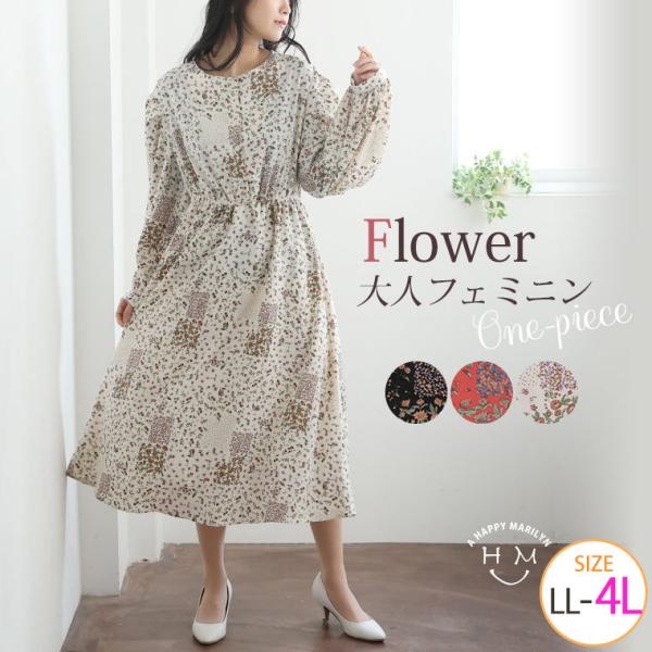 大きいサイズ レディース ワンピース デシン ランダム 花柄 プリント タックスリーブ ワンピース ...