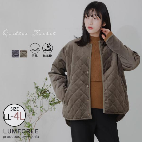 大きいサイズ レディース アウター LUMFORLE　produced by My:nia キルトジ...