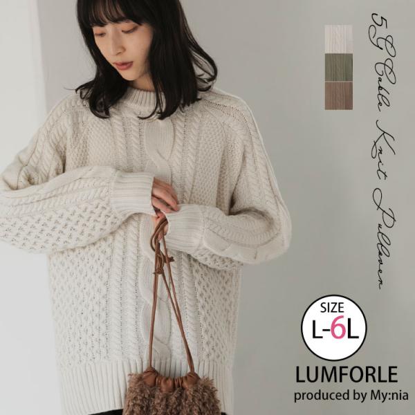 大きいサイズ レディース トップス LUMFORLE　produced by My:nia 5G ケ...