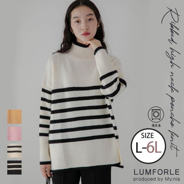 大きいサイズ レディース トップス LUMFORLE　produced by My:nia なめらか...