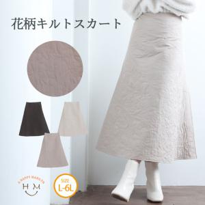 大きいサイズ レディース スカート 花柄キルト Ａライン スカート ボトムス フレアスカート LL 3L 4L 5L 6L 冬 冬物 冬服｜marilyn