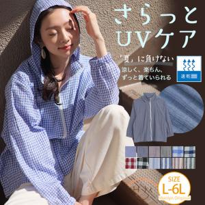 大きいサイズ レディース トップス さらっと UVケア 「夏」 速乾 ジップアップパーカー オリジナル トップス パーカー フーディー 羽織り LL 3L 4L A｜marilyn