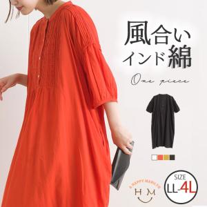 大きいサイズ レディース ワンピース ブザム ピンタック ルーズワンピース ワンピ デザインワンピ LL 3L 4L 夏 夏物 夏服 夏用｜marilyn