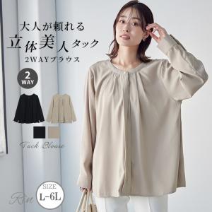 大きいサイズ レディース ブラウス Rin お悩み解決!! 美人 タック 2WAYブラウス シャツ トップス LL 3L 4L 5L 6L 冬｜marilyn