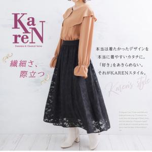 大きいサイズ レディース ワンピース KARE...の詳細画像3