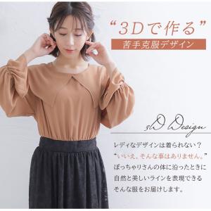 大きいサイズ レディース ワンピース KARE...の詳細画像4
