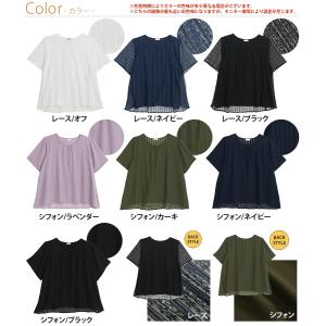 大きいサイズ レディース トップス リニューア...の詳細画像2