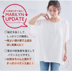 大きいサイズ レディース トップス リニューア...の詳細画像4