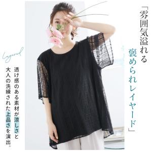 大きいサイズ レディース トップス リニューア...の詳細画像5