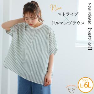 大きいサイズ レディース ブラウス 【Pastel Leaf】バンドカラー 袖タック ドルマンブラウス シャツ トップス LL 3L 4L 5L 6L 夏 夏物｜marilyn