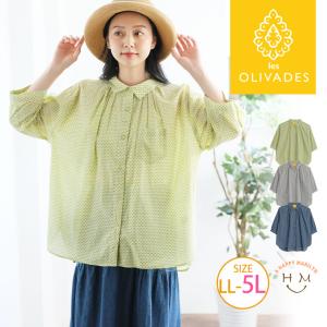 大きいサイズ レディース シャツ 【les Olivades】綿100％ ゆったり コットン シャツ 柄 小紋 ブラウス トップス LL 3L 4L 5L 夏 夏物｜marilyn