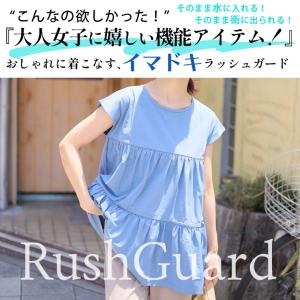 大きいサイズ レディース 水着 優秀機能 街で...の詳細画像2
