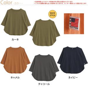 大きいサイズ レディース トップス 好きですコ...の詳細画像1