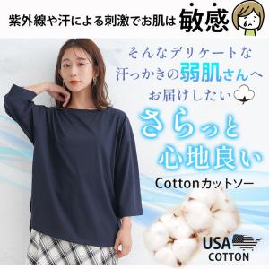 大きいサイズ レディース トップス 好きですコ...の詳細画像3