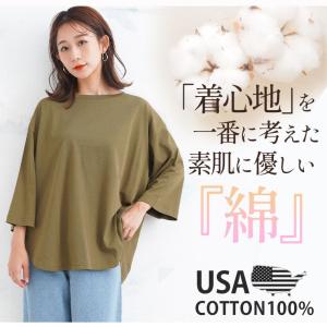 大きいサイズ レディース トップス 好きですコ...の詳細画像5