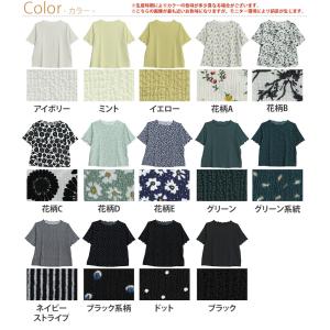 大きいサイズ レディース トップス 可愛いも着...の詳細画像2