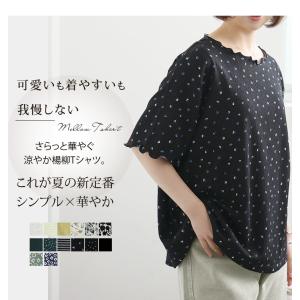 大きいサイズ レディース トップス 可愛いも着...の詳細画像3