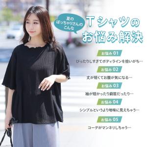 大きいサイズ レディース トップス 可愛いも着...の詳細画像5