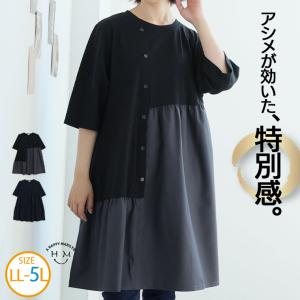 フェイラー　チュニック　新品未使用タグ付き　ブラック　希少サイズL L フェイラー FEILER ユニアイコニック 2way ハンドバッグ ショルダー