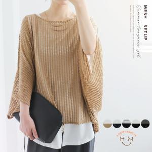 大きいサイズ レディース トップス 透かして華奢...の商品画像