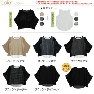 大きいサイズ レディース トップス 透かして華...の詳細画像2