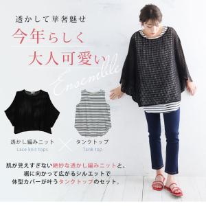 大きいサイズ レディース トップス 透かして華...の詳細画像3