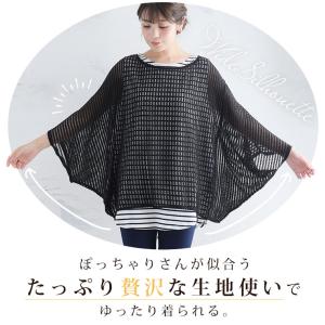 大きいサイズ レディース トップス 透かして華...の詳細画像4