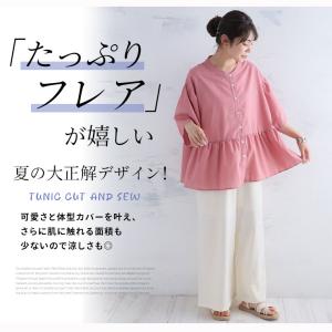 大きいサイズ レディース ブラウス 酷暑に負け...の詳細画像3