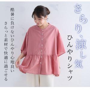 大きいサイズ レディース ブラウス 酷暑に負け...の詳細画像5