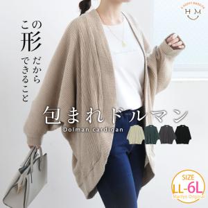 大きいサイズ レディース トップス たっぷりドル...の商品画像