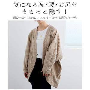 大きいサイズ レディース トップス たっぷりド...の詳細画像4