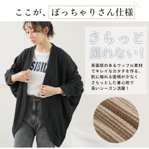 大きいサイズ レディース トップス たっぷりド...の詳細画像5