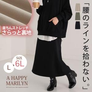 大きいサイズ レディース スカート スゴっ 裏...の詳細画像1