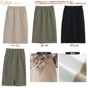 大きいサイズ レディース スカート スゴっ 裏...の詳細画像2