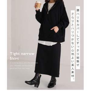 大きいサイズ レディース スカート スゴっ 裏...の詳細画像3