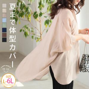 大きいサイズ レディース シャツ 控え目な透け感で体型カバー ドルマンシルエット シアーシャツ ブラウス トップス 羽織り LL 3L 4L 5L 6L 長袖 春 A