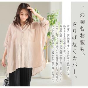 大きいサイズ レディース シャツ 控え目な透け...の詳細画像4