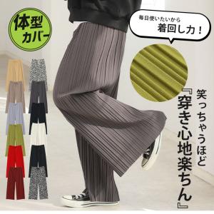 大きいサイズ レディース パンツ ひんやり 接...の詳細画像3