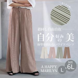 爆買 大きいサイズ レディース パンツ 丈が選...の詳細画像1