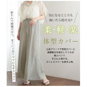 爆買 大きいサイズ レディース パンツ 丈が選...の詳細画像5