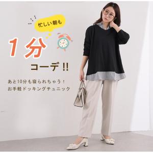 大きいサイズ レディース トップス 襟布帛使い...の詳細画像2