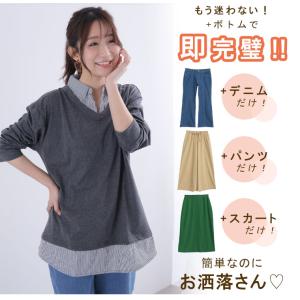 大きいサイズ レディース トップス 襟布帛使い...の詳細画像3