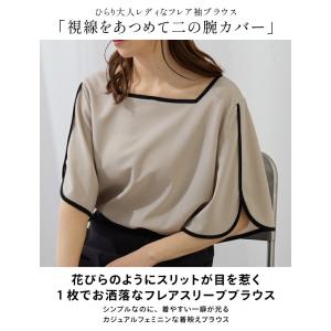 大きいサイズ レディース ブラウス サラっと夏...の詳細画像1